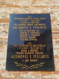 Památník Terezín – Malá pevnost-WhatsApp Image 2025-04-26 at 21.55.52 (3)